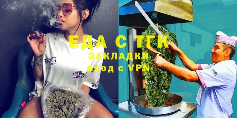 mega зеркало  Балабаново  Canna-Cookies конопля  наркотики 