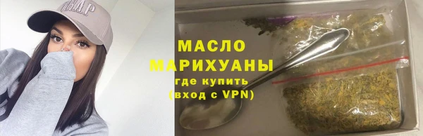 марихуана Горнозаводск