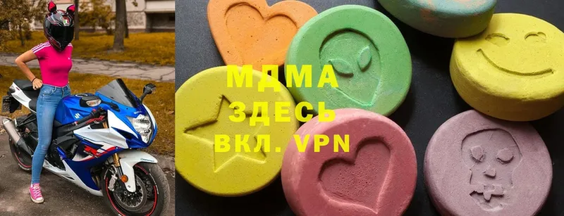 MDMA Molly  гидра ссылки  Балабаново 