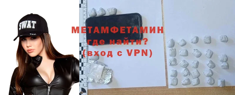 как найти наркотики  Балабаново  это наркотические препараты  МЕТАМФЕТАМИН винт 